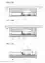 Fig. 15 - Peeling method using separating peeling layer and layer to be peeled