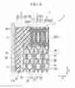 Fig. 08 - Fuel cell stack, and method of determining maintenance time of fuel cell stack