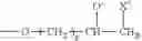 Fig. 53 - Polymeric ionic liquid and process for producing a polymer membrane including the same