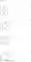 Fig. 10 - SECONDARY BATTERY-USE ELECTROLYTIC SOLUTION, SECONDARY BATTERY, BATTERY PACK, ELECTRIC VEHICLE, ELECTRIC POWER STORAGE SYSTEM, ELECTRIC POWER TOOL, AND ELECTRONIC APPARATUS