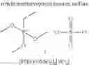 Fig. 13 - Synthesis of hetero ionic compounds using dialkylcarbonate quaternization