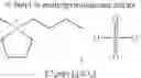 Fig. 17 - Synthesis of hetero ionic compounds using dialkylcarbonate quaternization