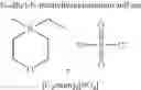 Fig. 18 - Synthesis of hetero ionic compounds using dialkylcarbonate quaternization