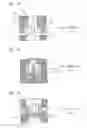 Fig. 08 - Electrical connector having two movable parts