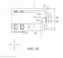 Fig. 09 - Connector and manufacturing method therefor