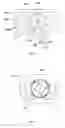 Fig. 07 - Brushless Motor