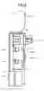 Fig. 07 - Noise filter and wire harness