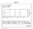 Fig. 80 - DATA PROCESSING DEVICE AND DATA PROCESSING METHOD