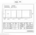 Fig. 70 - DATA PROCESSING DEVICE AND DATA PROCESSING METHOD