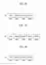 Fig. 20 - Frame transmitting method and frame receiving method