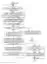 Fig. 08 - Enforcing security for sensitive data on database client hosts