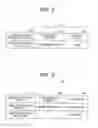 Fig. 03 - Image processing system, connection mediation server, and recording medium