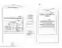 Fig. 01 - Configuring service endpoints in native client applications