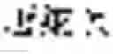 Fig. 02 - Conversation assistance system