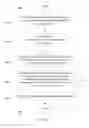 Fig. 05 - INFORMATION REMINDING METHOD AND APPARATUS, AND ELECTRONIC TERMINAL