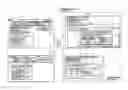 Fig. 01 - Management system configured to manage and store image data generated by an image processing device and transmit requested image data to a terminal device and communication system having the same