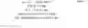 Fig. 02 - Physical layer signalling for digital broadcast system