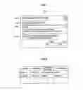 Fig. 07 - Wireless communication device, wireless communication method, information processing device, information processing method, and program