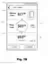 Fig. 15 - Mobile wireless communication device activation systems and methods
