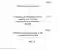 Fig. 04 - Communication method and system, access network device, and application server