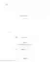 Fig. 17 - Systems and methods for interfacing with a network of moving things