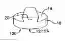 Fig. 01 - Rail-fixing implant