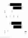 Fig. 08 - ANTIMICROBIAL CLAY COMPOSITIONS AND METHODS OF USING