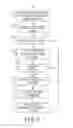 Fig. 04 - Method for calculating an estimate of a time-varying physiological variable