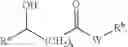 Fig. 11 - Polyhydroxyalkanoate derivatives, preparation and uses thereof