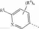 Fig. 07 - Pyrazole compounds and their use as T-type calcium channel blockers