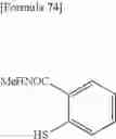 Fig. 76 - Alkynyl indazole derivative and use thereof