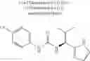 Fig. 66 - Imidazole derivatives as formyl peptide receptor modulators