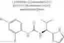 Fig. 67 - Imidazole derivatives as formyl peptide receptor modulators