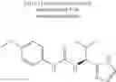 Fig. 68 - Imidazole derivatives as formyl peptide receptor modulators