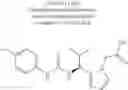 Fig. 94 - Imidazole derivatives as formyl peptide receptor modulators