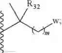 Fig. 44 - Extended Triterpene Derivatives