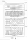Fig. 08 - Method and system for modulated turbine cooling