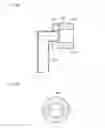 Fig. 06 - Cooling system for power transmission unit