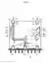 Fig. 10 - Lamp fitting for vehicle and coupler/distibutor