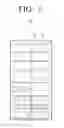 Fig. 02 - INNER CASE FOR REFRIGERATOR AND METHOD OF MANUFACTURING THE SAME