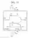 Fig. 13 - INNER CASE FOR REFRIGERATOR AND METHOD OF MANUFACTURING THE SAME