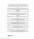 Fig. 43 - Electronic imaging flow-microscope for environmental remote sensing, bioreactor process monitoring, and optical microscopic tomography