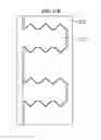 Fig. 20 - LIQUID CRYSTAL DISPLAY DEVICE