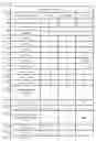 Fig. 17 - Electric power demand adjustment program management apparatus and electric power demand adjustment program management method