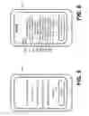 Fig. 05 - SYSTEMS AND METHODS FOR DEVICE TUNING