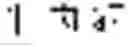 Fig. 04 - Method to Provide a Service While Inputting Content in an Application Though A Virtual Keyboard