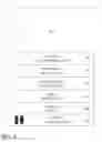 Fig. 03 - Presenting images of multiple media entities