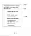Fig. 12 - Method and system for managing the use of dietary supplements and drugs through mobile devices