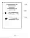 Fig. 13 - Method and system for managing the use of dietary supplements and drugs through mobile devices