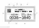 Fig. 01 - CURRENT LOCATION INDICATION MEDIUM AND CURRENT LOCATION INDICATION MEDIUM CREATING APPARATUS
